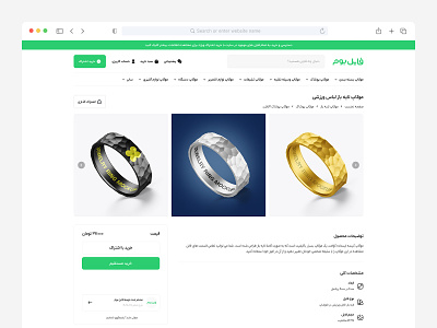 محصول نمونه
